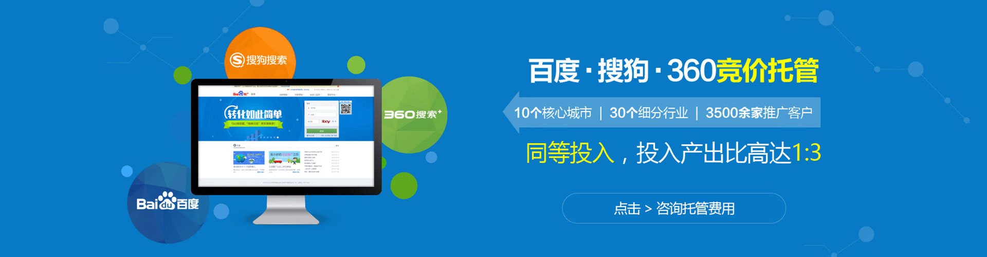 沧源百度推广价格