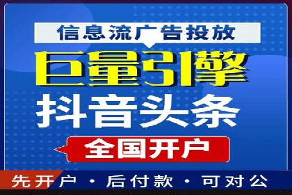 优化SEM广告：成功案例经验分享